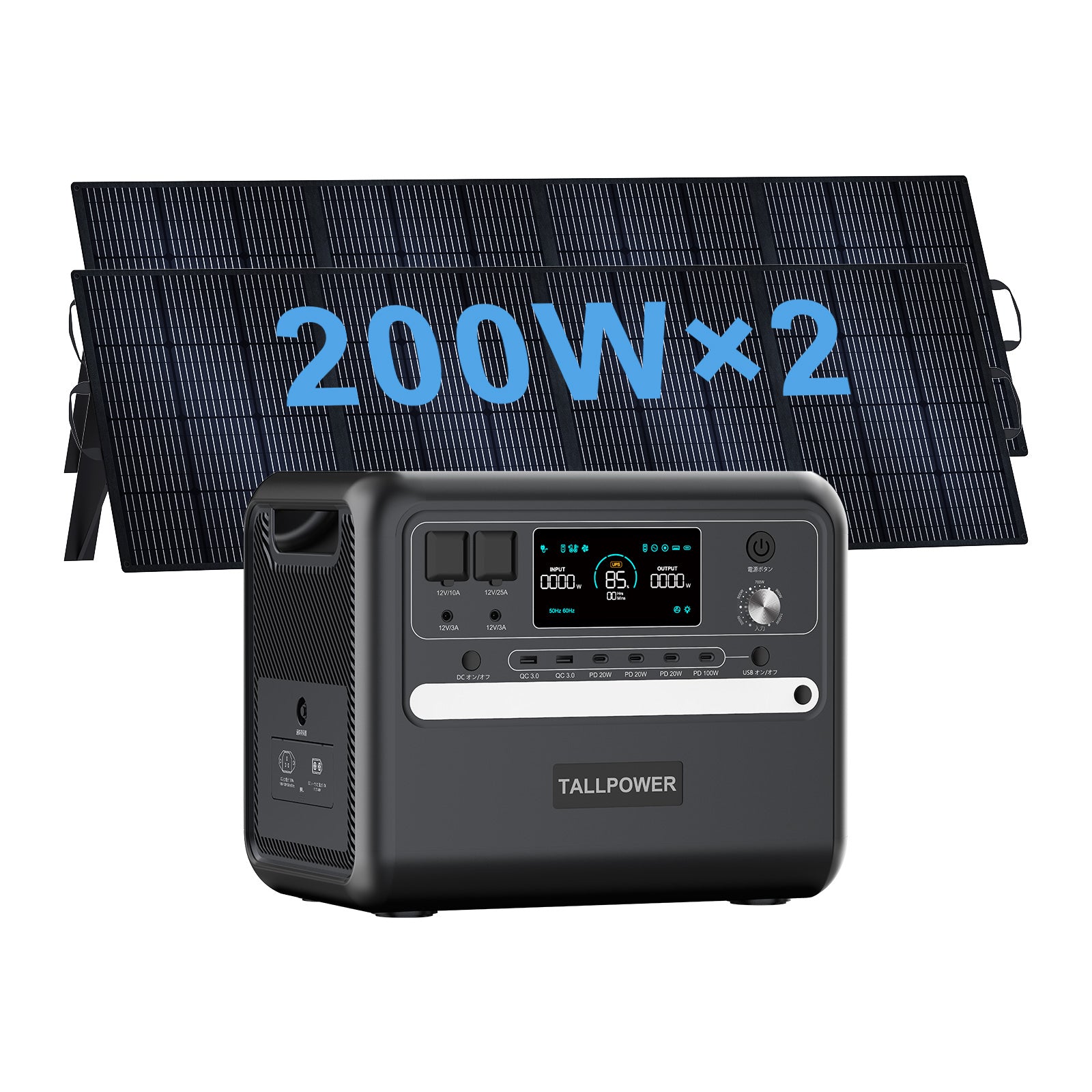 TALLPOWER V2400 Power Station With 2×200W